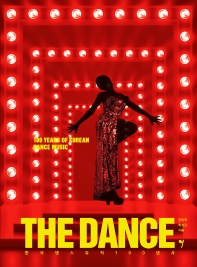 (The) dance : 한국 댄스뮤직 100년사 책표지