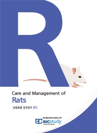실험동물 길라잡이 랫드 = Care and management of rats 책표지