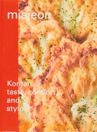 Miajeon : Korean taste, comfort, and style 책표지