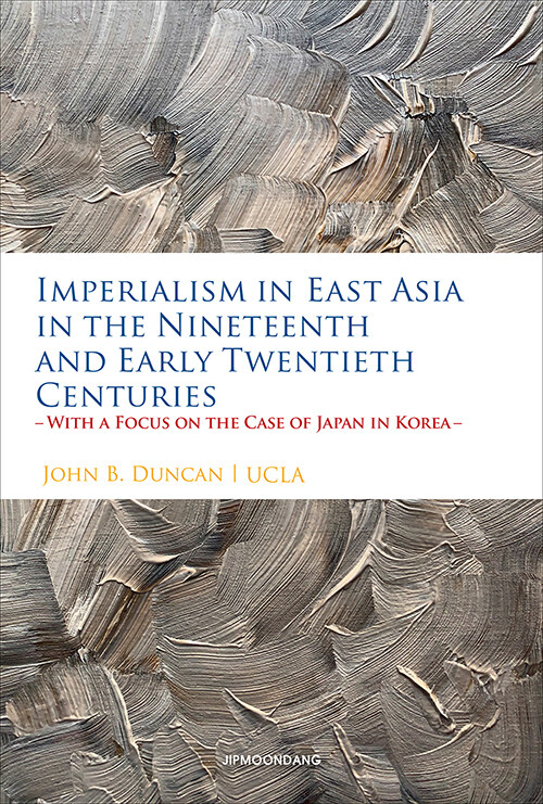 Imperialism in East Asia in the nineteenth and early twentieth centuries : with a focus on the case of Japan in Korea 책표지