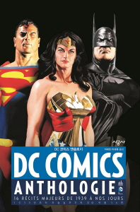 DC 코믹스 앤솔로지 : 1939년부터 오늘날까지의 주요 작품 16편 책표지