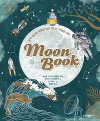 문북 = Moon book : 달의 놀라운 비밀을 찾아 떠나는 특별한 여행 책표지