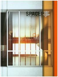 (Office.hospital) space 事 : architecture & interior 책표지