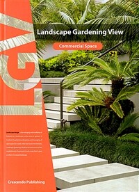 Landscape gardening view : Commercial Space 책표지