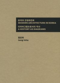한국의 근현대건축 : 다이어그램으로서의 역사 = Modern architecture in Korea : a history as diagrams 책표지