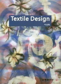 Textile design 책표지