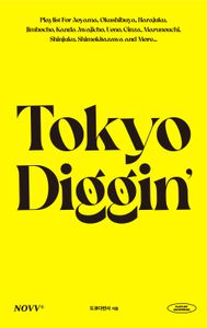 도쿄디깅 = Tokyo diggin' : playlist guidebook 책표지