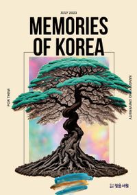 Memories of Korea 책표지