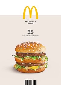 McDonald's Korea 35 years brand story 책표지