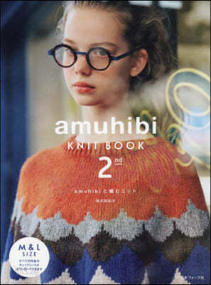 Amuhibi knit book 2nd : amuhibiと編むニット