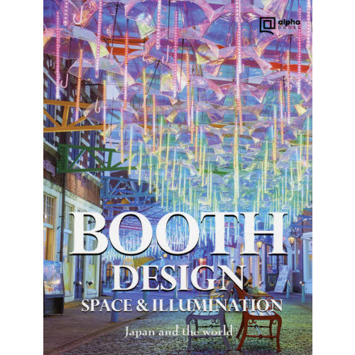Booth design : sapce ＆ illumination : Japan and the world