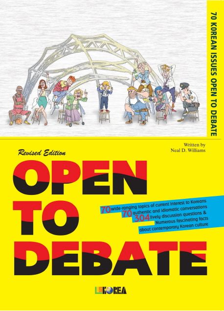 Open to debate : 70 Koean issues open to debate 책표지