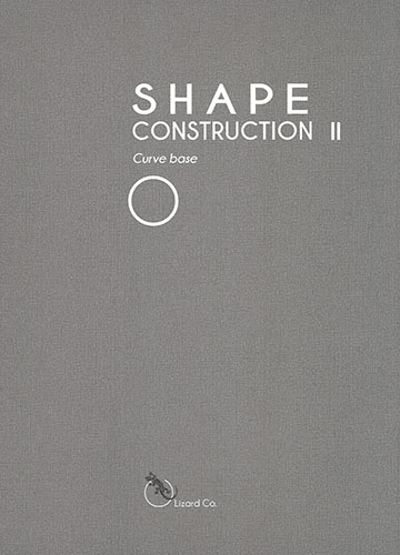 Shape construction. 2, curve base 책표지