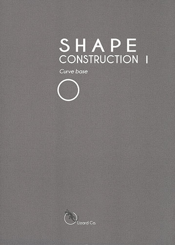 Shape construction. 1, curve base 책표지