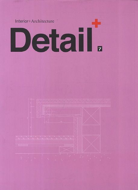 Detail+ : interior+architecture. 7-10 책표지