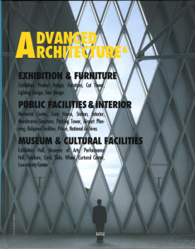 Advanced architecture. 4-6 책표지