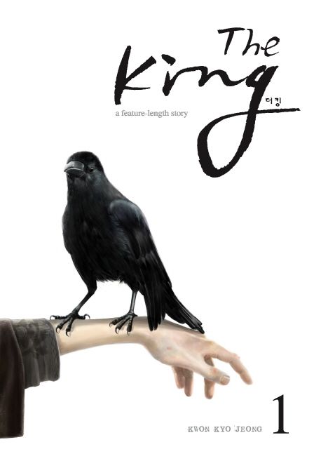 (The) king = 더 킹 : a feature-length story. 1-3 책표지