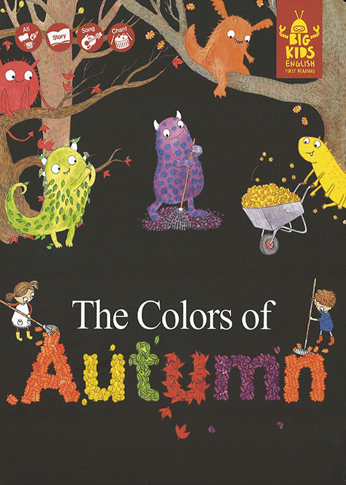 (The) colors of autumn 책표지
