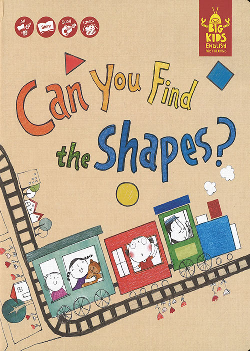 Can you find the shapes? 책표지