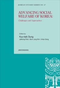 Advancing social welfare of Korea : challenges and approaches 책표지