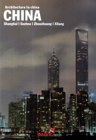China : Architecture to China 책표지