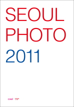 Seoul photo 2011 책표지