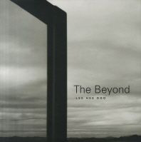 (The) beyond : 이희두 사진집 책표지
