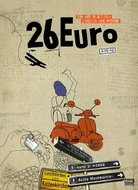 26Euro : 단돈 삼만 원 들고 떠난 219일간의 세계 무전여행 책표지