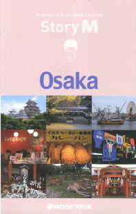 Story M Osaka