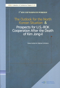 (The) outlook for the North Korean situation & prospects for U.S.-ROK cooperation after the death of Kim Jong-il 책표지