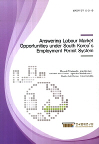 Answering labour market opportunities under south korea's employment permit system