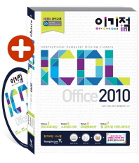 (이기적in) ICDL Office 2010 = International computer driving licence Office 2010