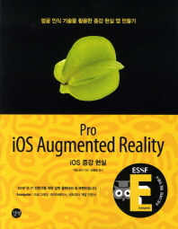 Pro iOS augmented reality : iOS 증강 현실 책표지