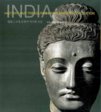 인도: 고대 문명의 역사와 보물 책표지