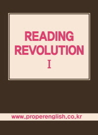 Reading revolution. 1 책표지