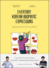 Everyday Korean idiomatic expressions : 100 expressions you can't live without 책표지