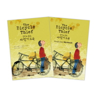 (The) bicycle thief : 영어로 읽는 자전거 도둑 책표지