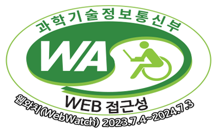 과학기술정보통신부 WA(WEB접근성) 품질인증 마크, 웹와치(WebWatch) 2022.7.4~2023.7.3