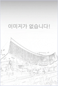 굿모닝 맑은 서울 : 2019 서울 대기질 정책 책표지