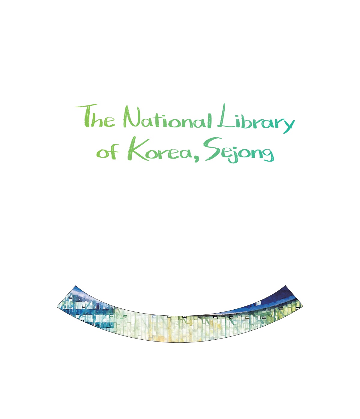 페이지